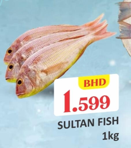 available at طلال ماركت in البحرين