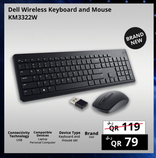 DELL available at Prestige Computers in Qatar - Al Shamal
