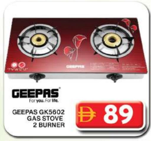 جيباس available at جراند هايبر ماركت in الإمارات العربية المتحدة , الامارات - دبي