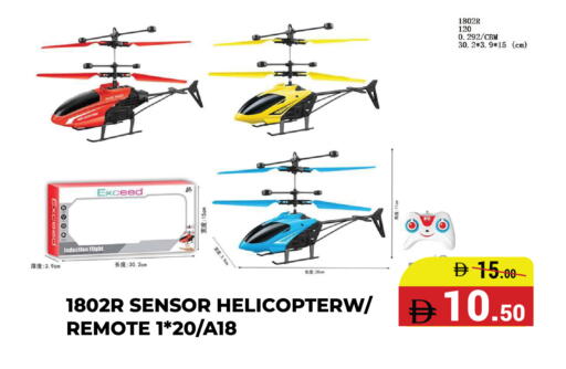 available at كيرالا هايبرماركت in الإمارات العربية المتحدة , الامارات - رَأْس ٱلْخَيْمَة