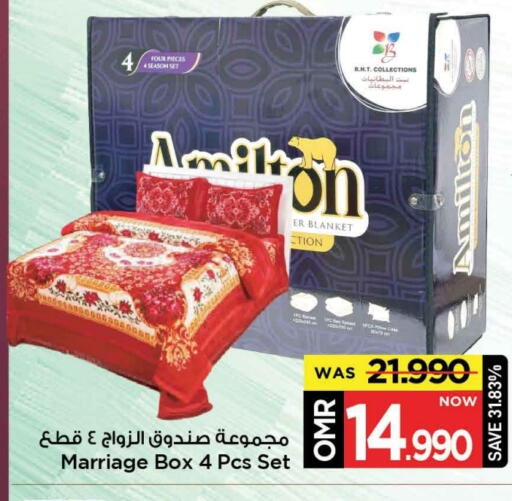 available at مارك & سايف in عُمان - مسقط‎