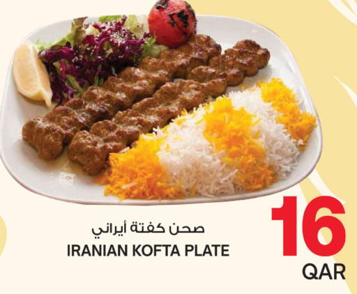 available at Ansar Gallery in Qatar - Al-Shahaniya