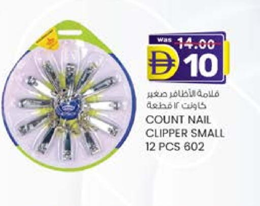 available at صفا هايبر in الإمارات العربية المتحدة , الامارات - ٱلْعَيْن‎