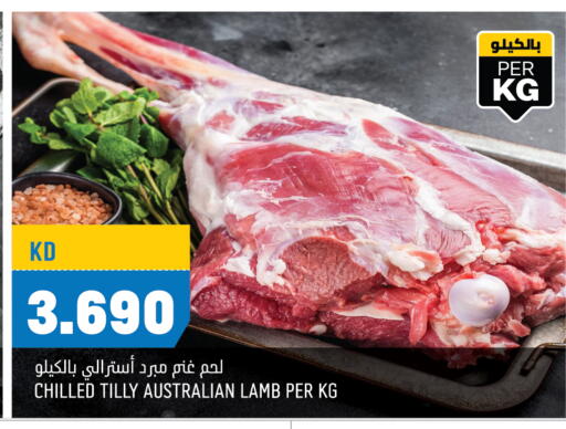 لحم الضأن / الغنم available at أونكوست in الكويت