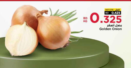 Onion available at Al Helli in Bahrain