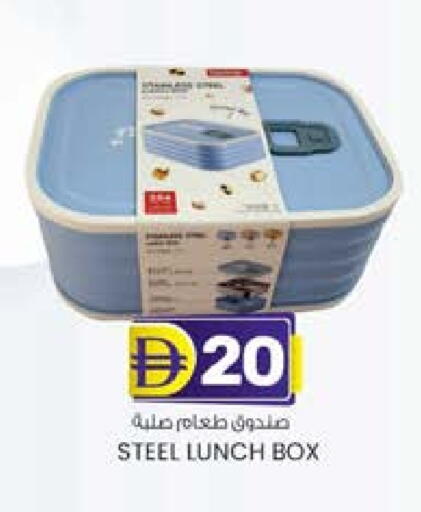 available at صفا اكسبريس سوبرماركت in الإمارات العربية المتحدة , الامارات - أبو ظبي