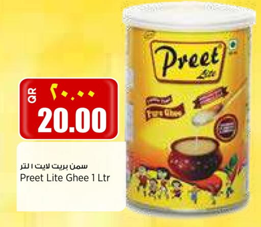 PREET Ghee available at Retail Mart in Qatar - Al Wakra