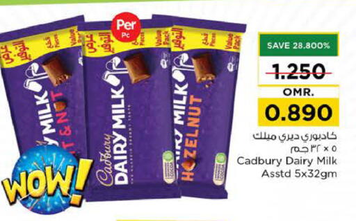 CADBURY available at Nesto Hyper Market   in Oman - Muscat