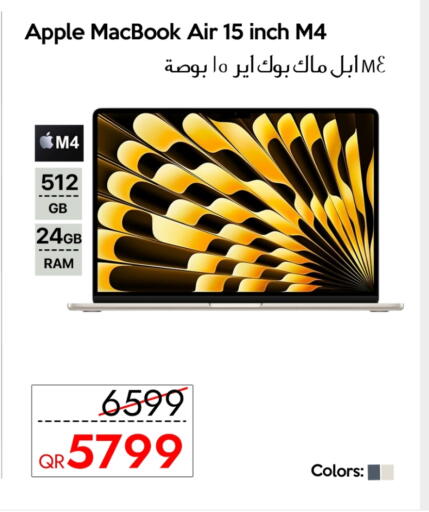 أبل لابتوب available at آي كونكت in قطر - الضعاين