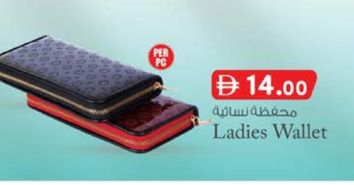 available at ك. إم. هايبرماركت in الإمارات العربية المتحدة , الامارات - ٱلْعَيْن‎