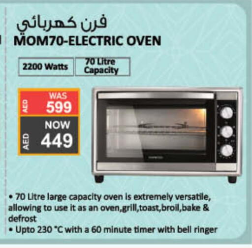 Microwave Oven available at Lulu Hypermarket in UAE - Ras al Khaimah