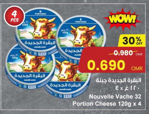 available at Sultan Center  in Oman - Muscat