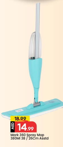 مساعد التنظيف available at مارك & سيف in الإمارات العربية المتحدة , الامارات - الشارقة / عجمان