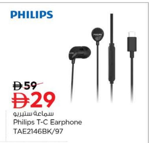 PHILIPS Earphone available at Nesto Hypermarket in UAE - Ras al Khaimah