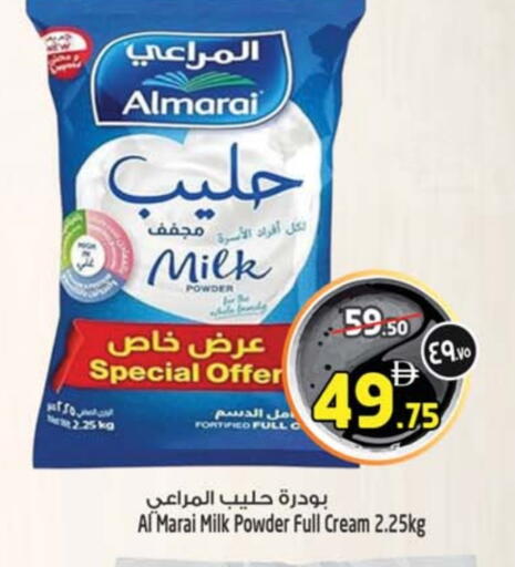 ALMARAI Milk Powder available at Safari Hypermarket  in UAE - Dubai