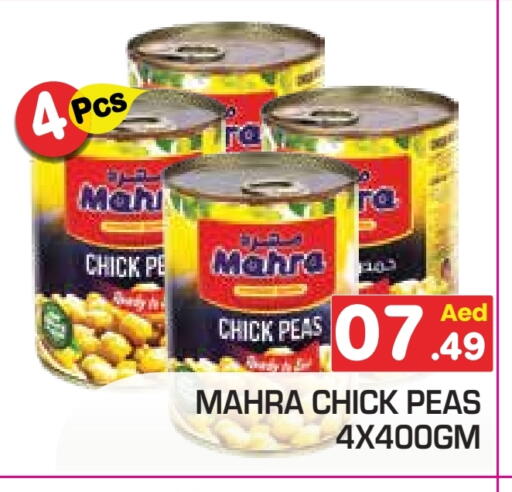 حمص available at سنابل بني ياس in الإمارات العربية المتحدة , الامارات - رَأْس ٱلْخَيْمَة