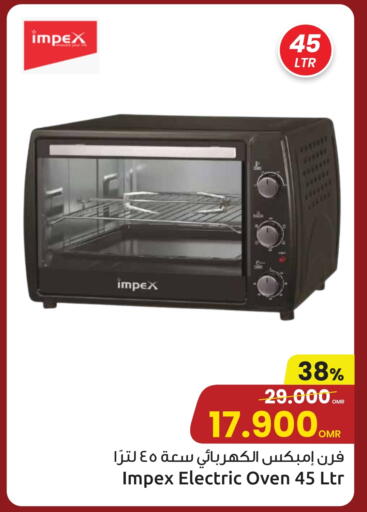 IMPEX available at Sultan Center  in Oman - Muscat