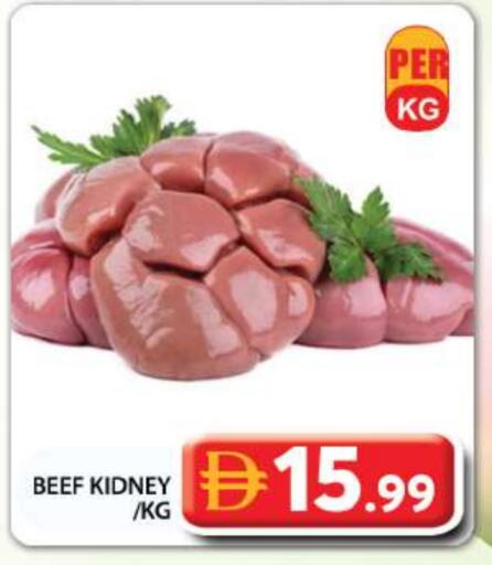 حم بقرى available at جراند هايبر ماركت in الإمارات العربية المتحدة , الامارات - دبي