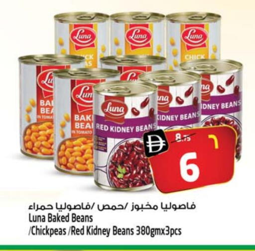 LUNA Baked Beans available at SAFARI HYPERMARKET  in UAE - Ras al Khaimah