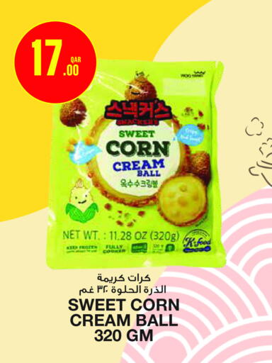 available at Monoprix in Qatar - Al Shamal