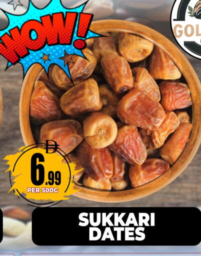 available at Centro Discount Center in UAE - Dubai