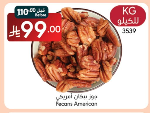 available at مانويل ماركت in مملكة العربية السعودية, السعودية, سعودية - جدة