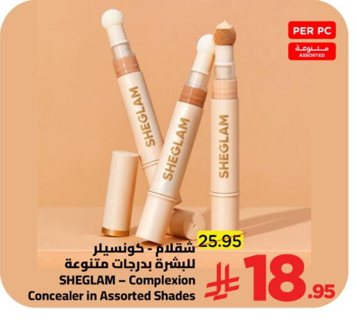 available at وهج مارت in مملكة العربية السعودية, السعودية, سعودية - جدة