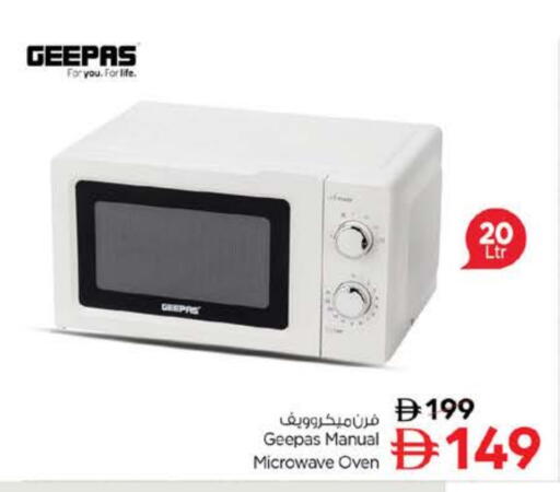 GEEPAS Microwave Oven available at Nesto Hypermarket in UAE - Ras al Khaimah