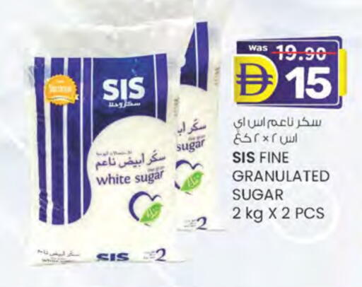 ساس available at ك. الم. للتجارة in الإمارات العربية المتحدة , الامارات - دبي