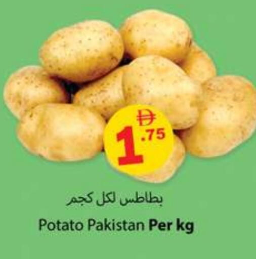 Potato from Pakistan available at Zain Mart Supermarket in UAE - Ras al Khaimah