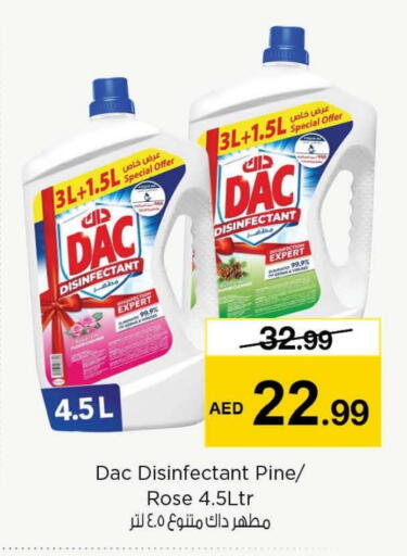 DAC available at Nesto Hypermarket in UAE - Dubai