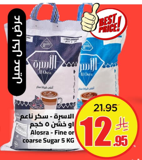 available at Wahj Mart in KSA, Saudi Arabia, Saudi - Jeddah