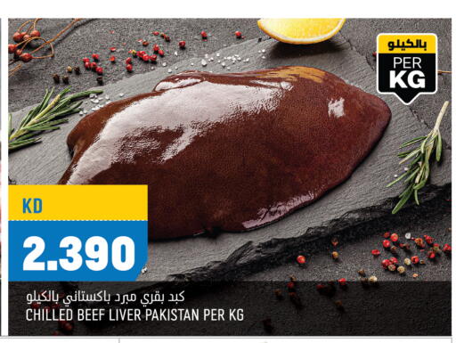 Beef available at Oncost in Kuwait