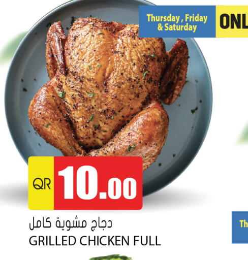 available at Grand Hypermarket in Qatar - Doha