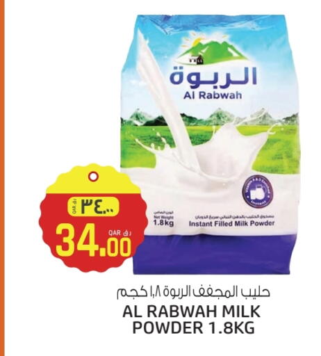 Milk Powder available at Saudia Hypermarket in Qatar - Al-Shahaniya