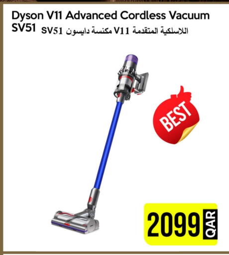 available at آي كونكت in قطر - الشحانية