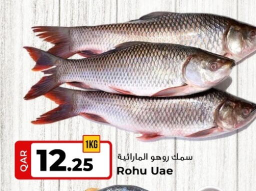 available at Rawabi Hypermarket in Qatar - Al-Shahaniya