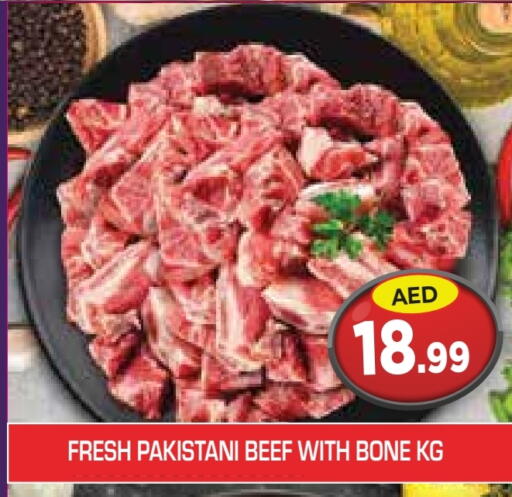 حم بقرى available at سنابل بني ياس in الإمارات العربية المتحدة , الامارات - رَأْس ٱلْخَيْمَة