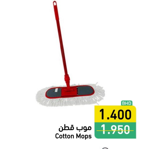 available at Ramez in Bahrain