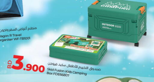 available at لولو هايبر ماركت in البحرين