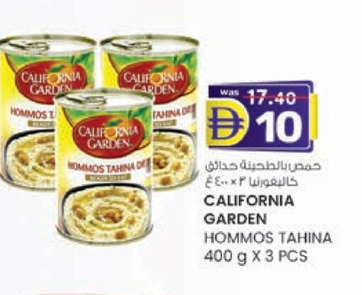 CALIFORNIA GARDEN Tahina & Halawa available at K M Trading  in UAE - Fujairah