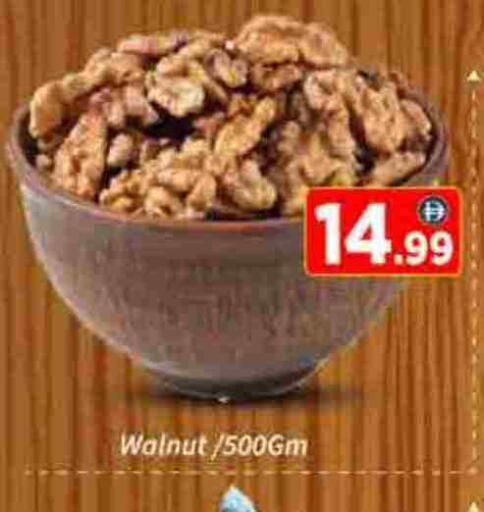 available at AIKO Mall and AIKO Hypermarket in UAE - Dubai