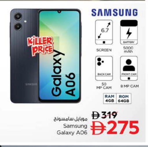 SAMSUNG available at Nesto Hypermarket in UAE - Dubai