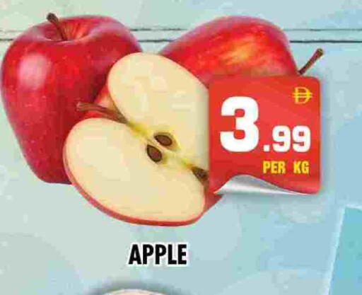 Apples available at NIGHT TO NIGHT DEPARTMENT STORE in UAE - Sharjah / Ajman