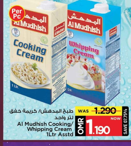 المُدهش كريمة الخفق / للطهي available at مارك & سايف in عُمان - مسقط‎