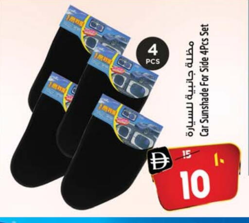 available at سفاري هايبر ماركت in الإمارات العربية المتحدة , الامارات - رَأْس ٱلْخَيْمَة