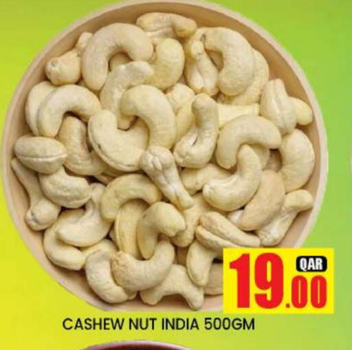 available at New Stop n Shop @Fereej Bin Omran in Qatar - Al Wakra