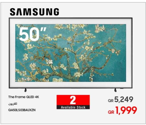 سامسونج تلفاز QLED available at تكنو بلو in قطر - الوكرة