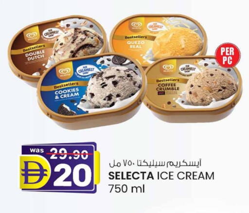 available at صفا اكسبريس سوبرماركت in الإمارات العربية المتحدة , الامارات - ٱلْعَيْن‎