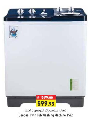 GEEPAS Washing Machine available at Aswaq Ramez in UAE - Dubai